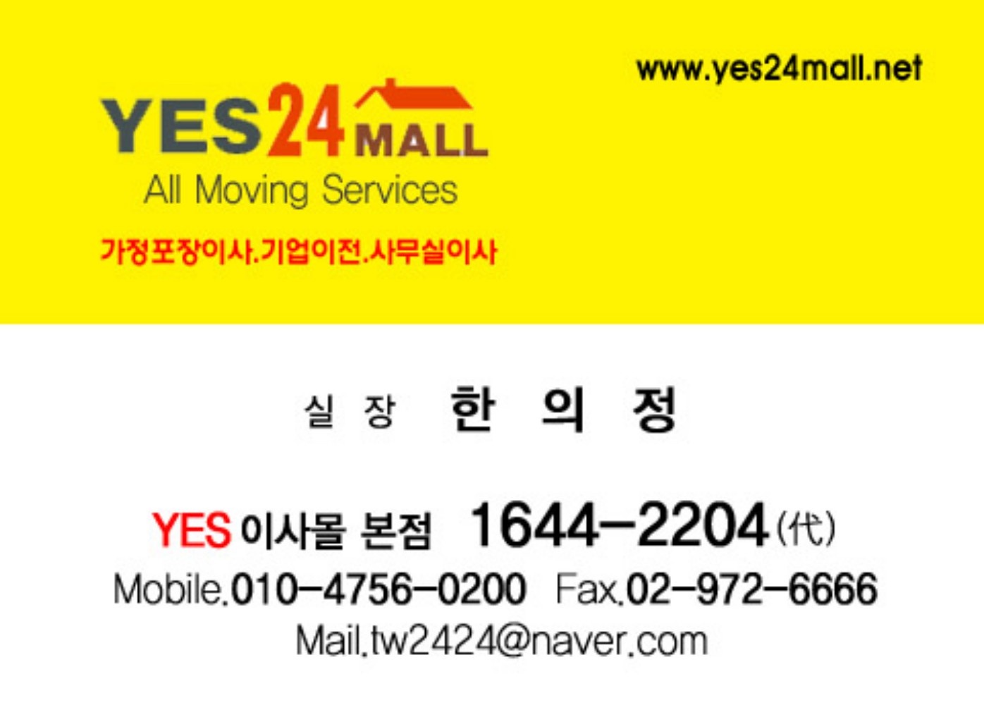 YES24MALL